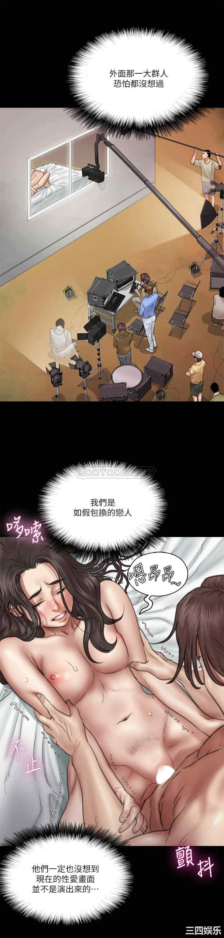 韩国漫画韩漫_偶像女优-第34话在线免费阅读-韩国漫画-第23张图片