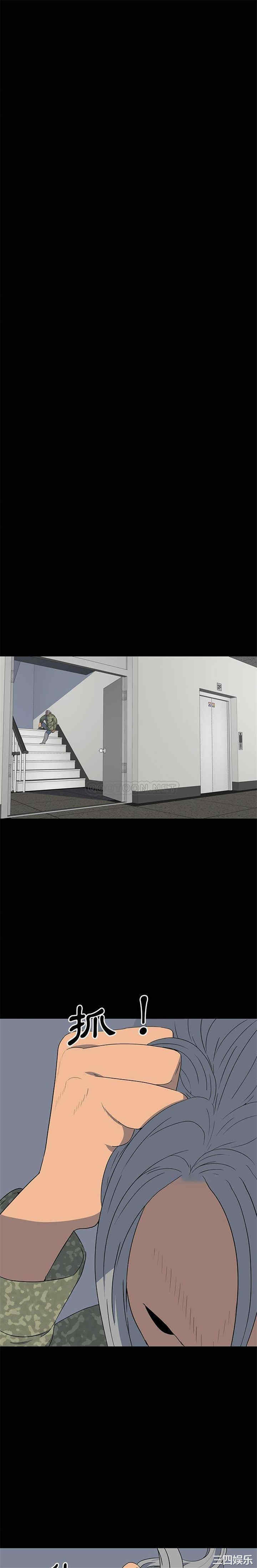 韩国漫画同室操戈/双面交锋韩漫_同室操戈/双面交锋-第15话在线免费阅读-韩国漫画-第14张图片