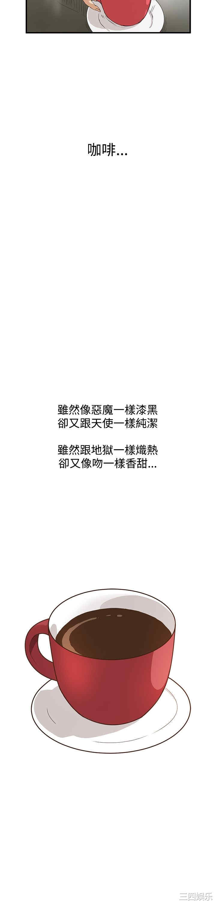 韩国漫画诗恩韩漫_诗恩-第6话在线免费阅读-韩国漫画-第8张图片