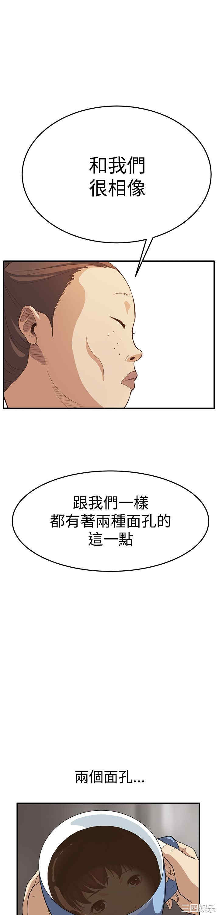 韩国漫画诗恩韩漫_诗恩-第6话在线免费阅读-韩国漫画-第10张图片