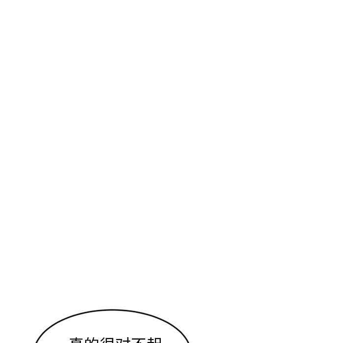 韩国漫画深夜网咖/深夜网吧韩漫_深夜网咖/深夜网吧-第7话在线免费阅读-韩国漫画-第137张图片