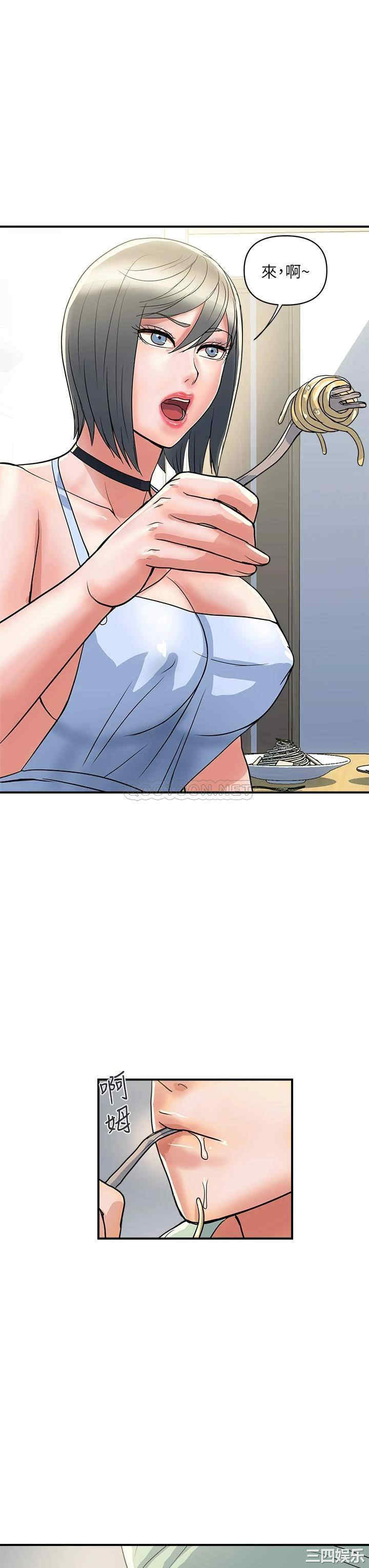 韩国漫画韩漫_行走费洛蒙-第41话在线免费阅读-韩国漫画-第23张图片