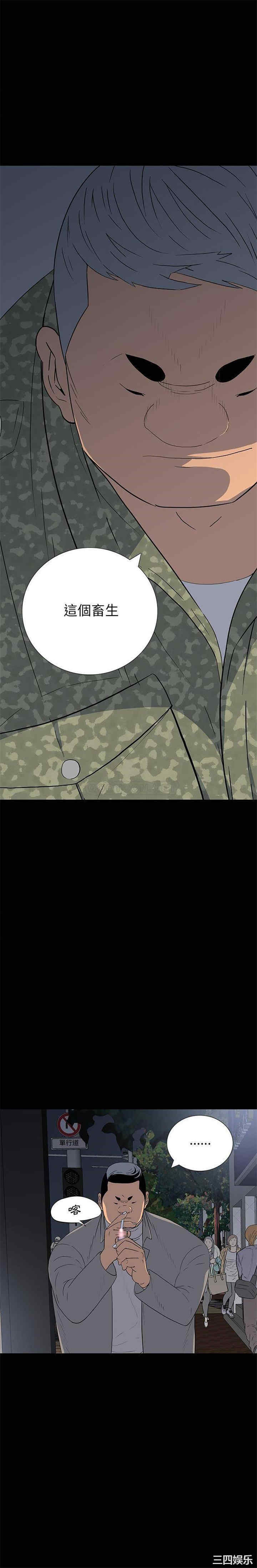 韩国漫画同室操戈/双面交锋韩漫_同室操戈/双面交锋-第15话在线免费阅读-韩国漫画-第16张图片