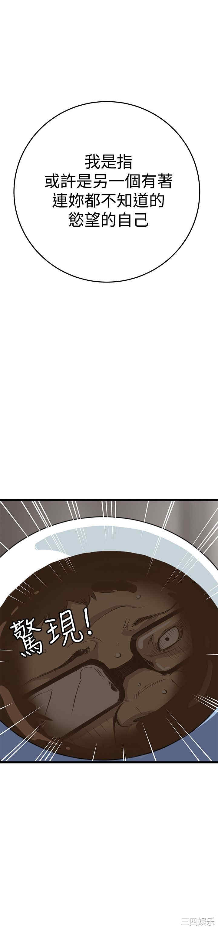 韩国漫画诗恩韩漫_诗恩-第6话在线免费阅读-韩国漫画-第12张图片