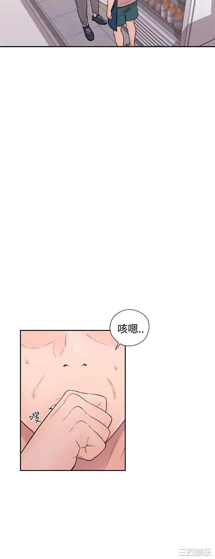 韩国漫画青春:逆龄小鲜肉韩漫_青春:逆龄小鲜肉-第5话在线免费阅读-韩国漫画-第16张图片