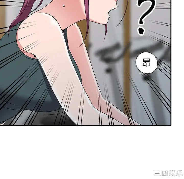 韩国漫画娜娜变身记韩漫_娜娜变身记-第26话在线免费阅读-韩国漫画-第124张图片