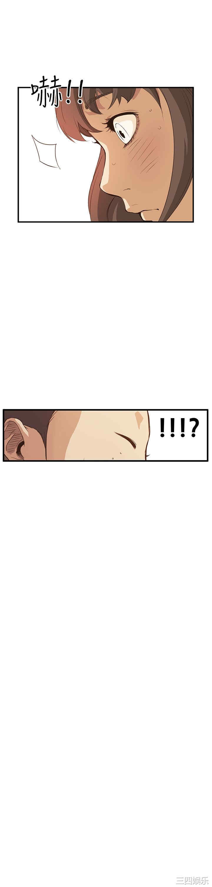 韩国漫画诗恩韩漫_诗恩-第6话在线免费阅读-韩国漫画-第13张图片