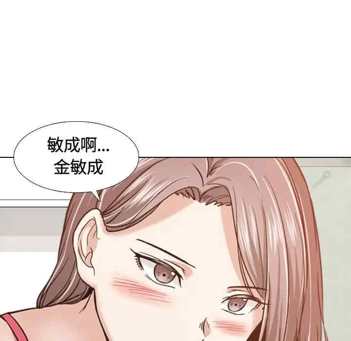韩国漫画挚友/不单纯友情韩漫_挚友/不单纯友情-第11话在线免费阅读-韩国漫画-第9张图片