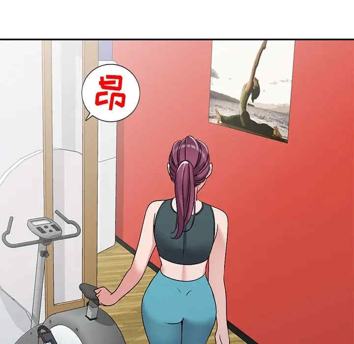 韩国漫画娜娜变身记韩漫_娜娜变身记-第26话在线免费阅读-韩国漫画-第126张图片