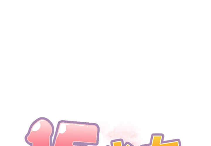韩国漫画15少女漂流记韩漫_15少女漂流记-第40话在线免费阅读-韩国漫画-第1张图片