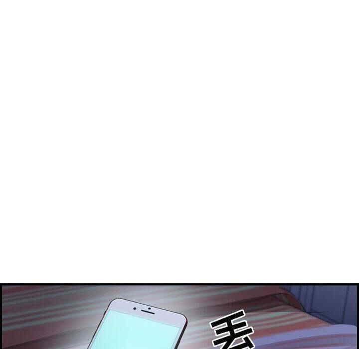 韩国漫画燃烧韩漫_燃烧-第3话在线免费阅读-韩国漫画-第33张图片