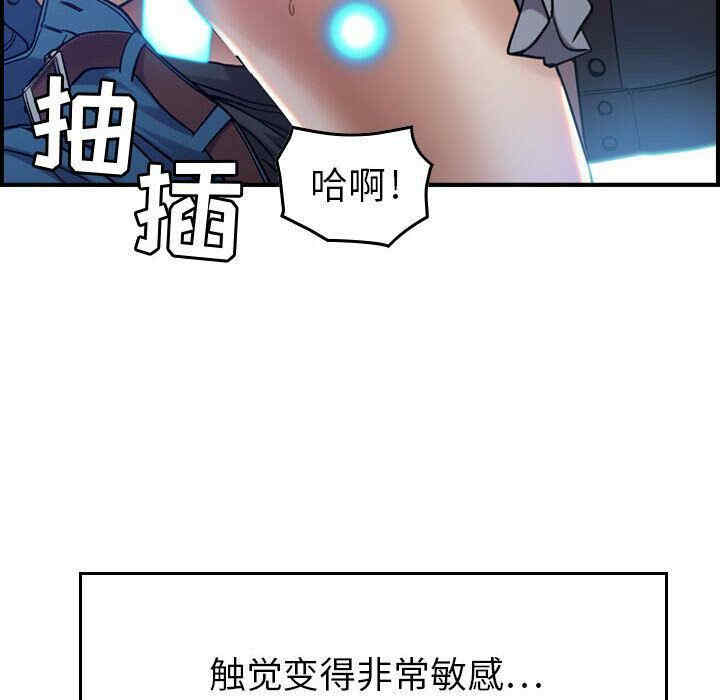 韩国漫画燃烧韩漫_燃烧-第10话在线免费阅读-韩国漫画-第37张图片