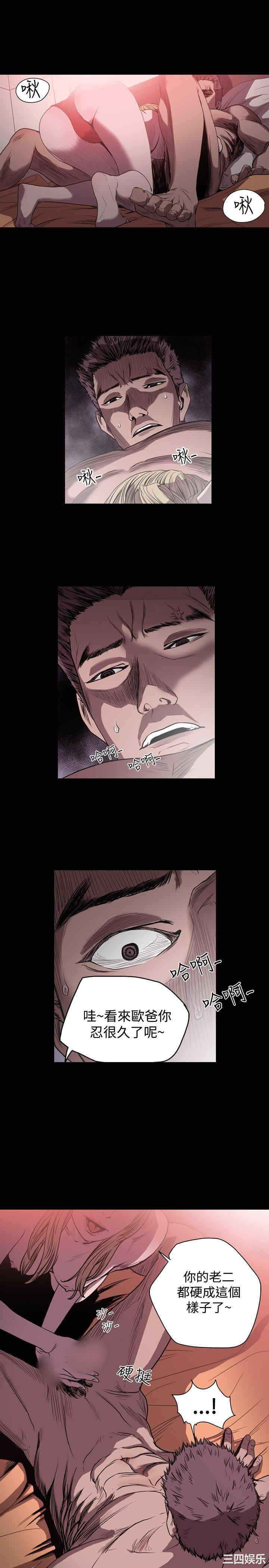 韩国漫画天真坏女孩韩漫_天真坏女孩-第44话在线免费阅读-韩国漫画-第24张图片
