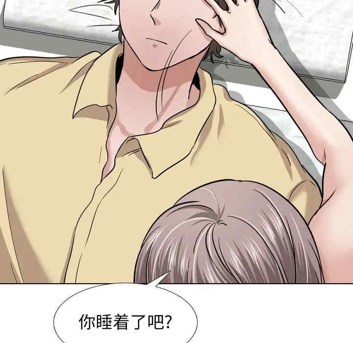 韩国漫画挚友/不单纯友情韩漫_挚友/不单纯友情-第11话在线免费阅读-韩国漫画-第11张图片