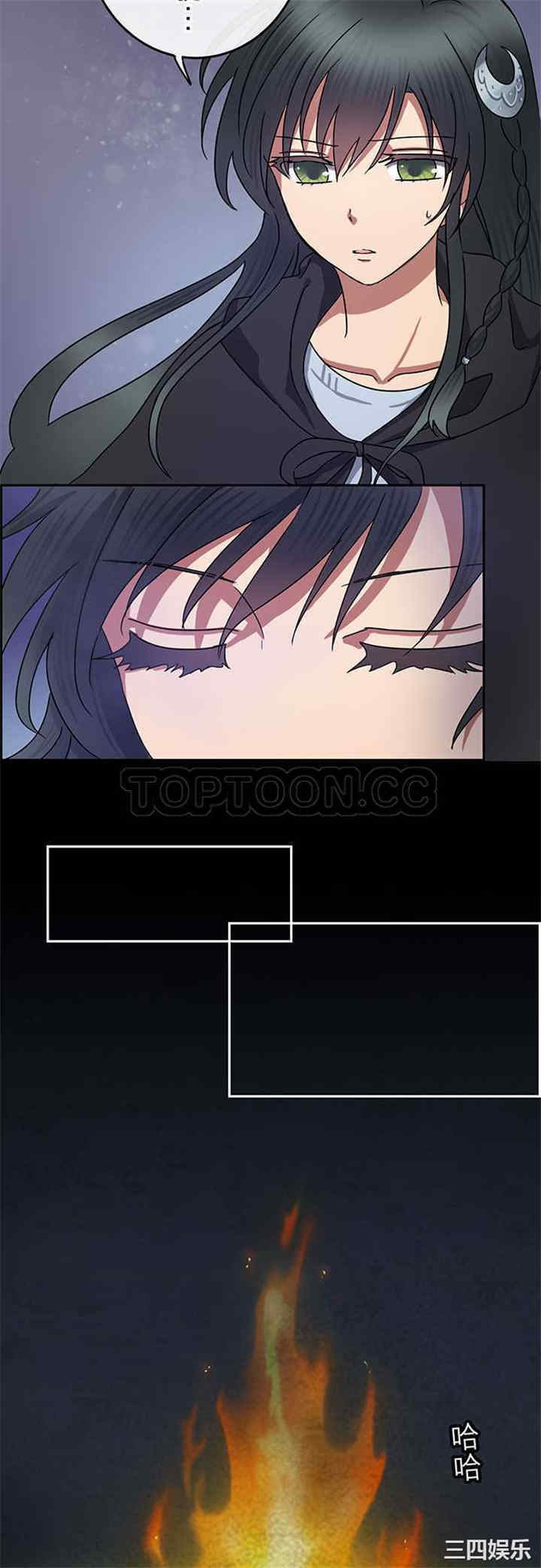 韩国漫画魔咒之吻韩漫_魔咒之吻-第63话在线免费阅读-韩国漫画-第11张图片