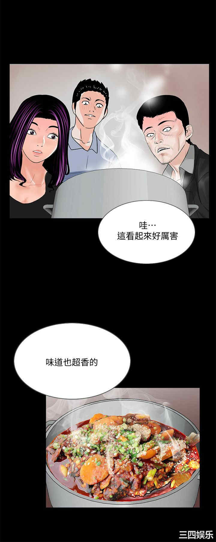 韩国漫画梦魇韩漫_梦魇-第40话在线免费阅读-韩国漫画-第17张图片