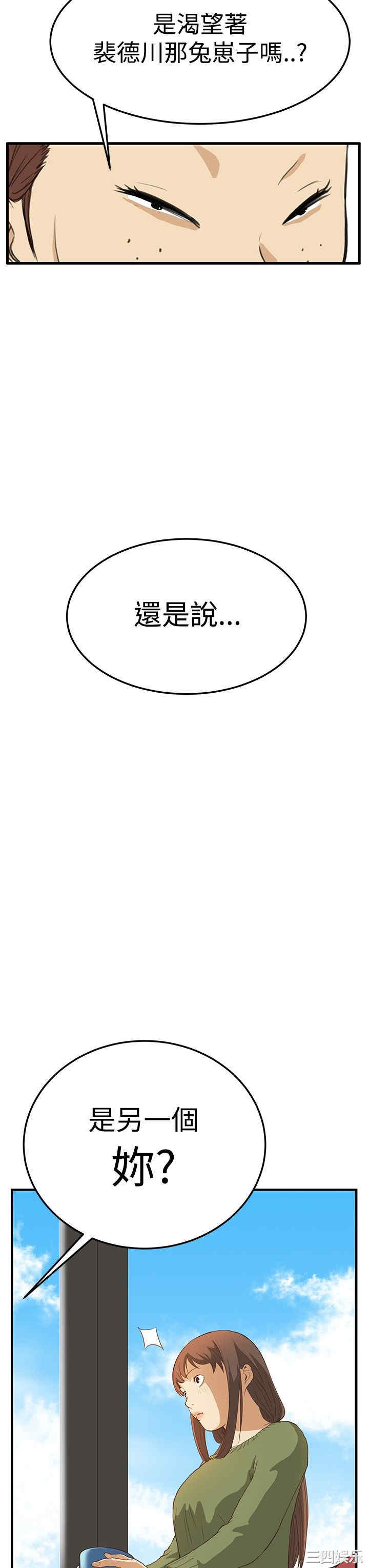 韩国漫画诗恩韩漫_诗恩-第6话在线免费阅读-韩国漫画-第17张图片