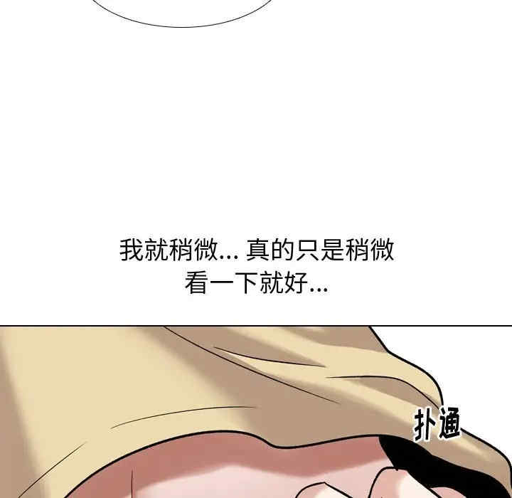 韩国漫画挚友/不单纯友情韩漫_挚友/不单纯友情-第11话在线免费阅读-韩国漫画-第12张图片