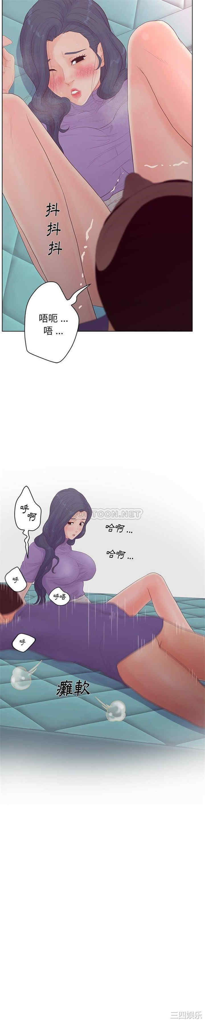 韩国漫画认养女/意外的秘密交易韩漫_认养女/意外的秘密交易-第16话在线免费阅读-韩国漫画-第21张图片