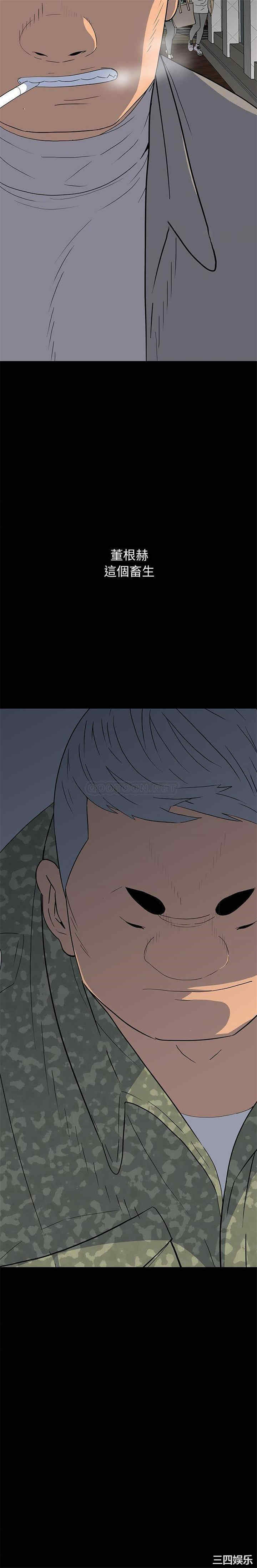 韩国漫画同室操戈/双面交锋韩漫_同室操戈/双面交锋-第15话在线免费阅读-韩国漫画-第18张图片