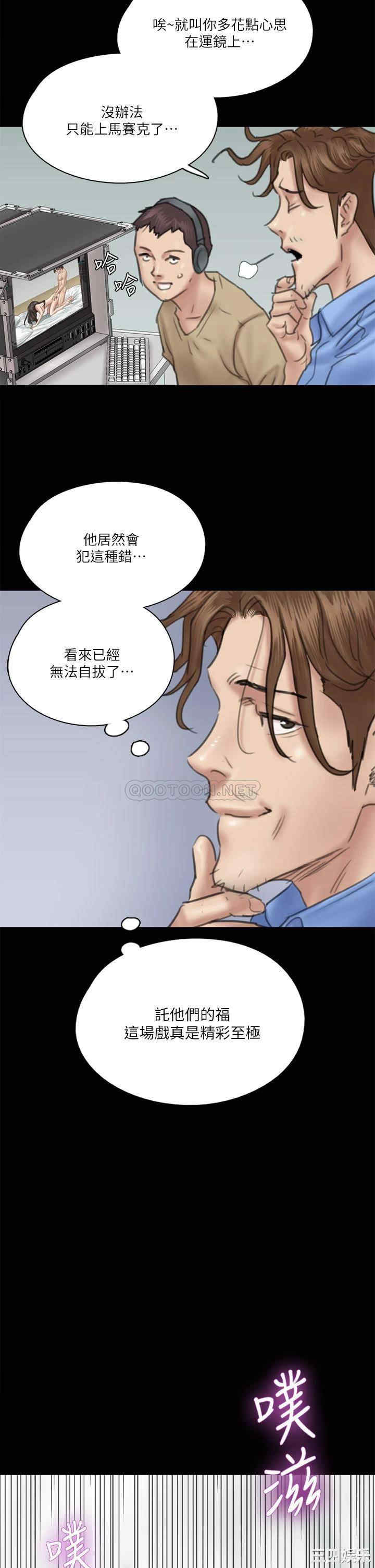 韩国漫画韩漫_偶像女优-第34话在线免费阅读-韩国漫画-第27张图片