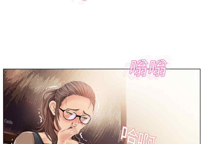 韩国漫画湿乐园韩漫_湿乐园-第13话在线免费阅读-韩国漫画-第3张图片