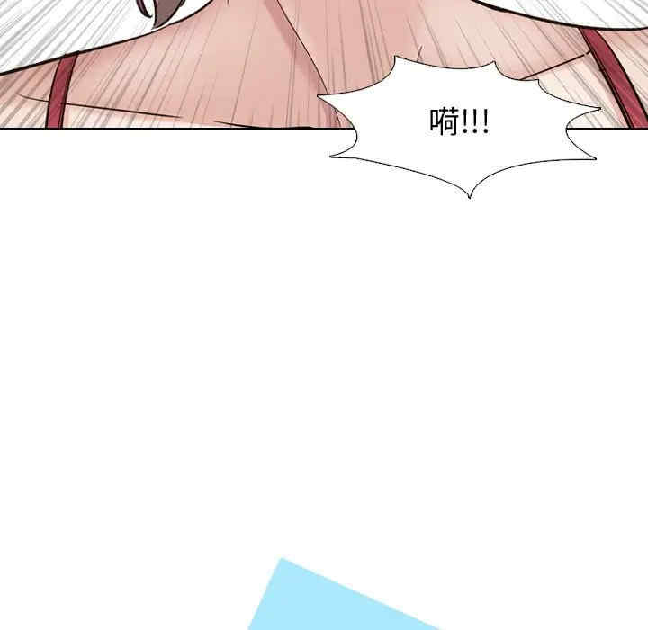 韩国漫画挚友/不单纯友情韩漫_挚友/不单纯友情-第11话在线免费阅读-韩国漫画-第15张图片