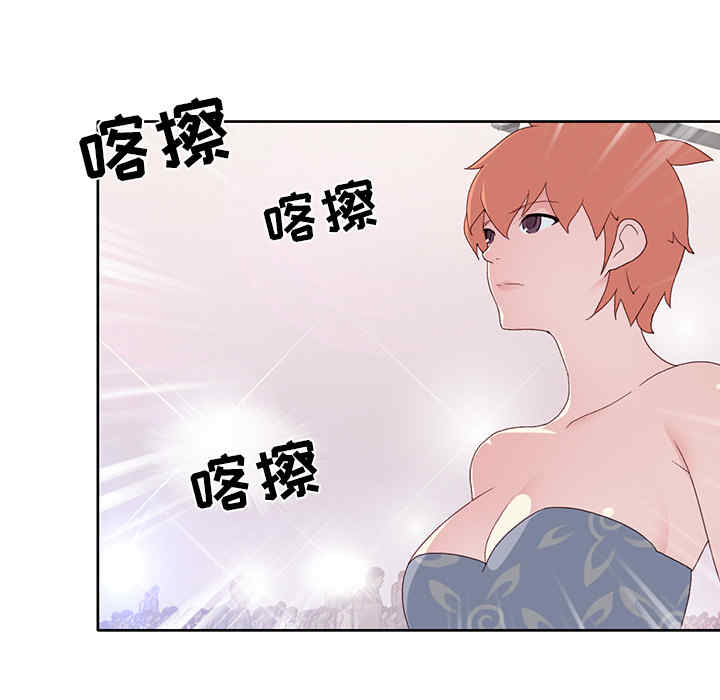 韩国漫画15少女漂流记韩漫_15少女漂流记-第40话在线免费阅读-韩国漫画-第9张图片
