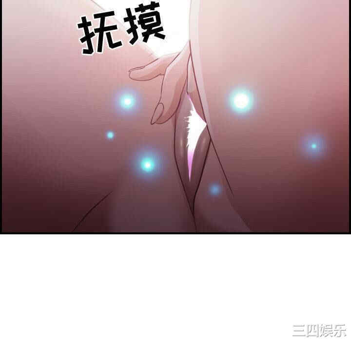 韩国漫画燃烧韩漫_燃烧-第3话在线免费阅读-韩国漫画-第40张图片