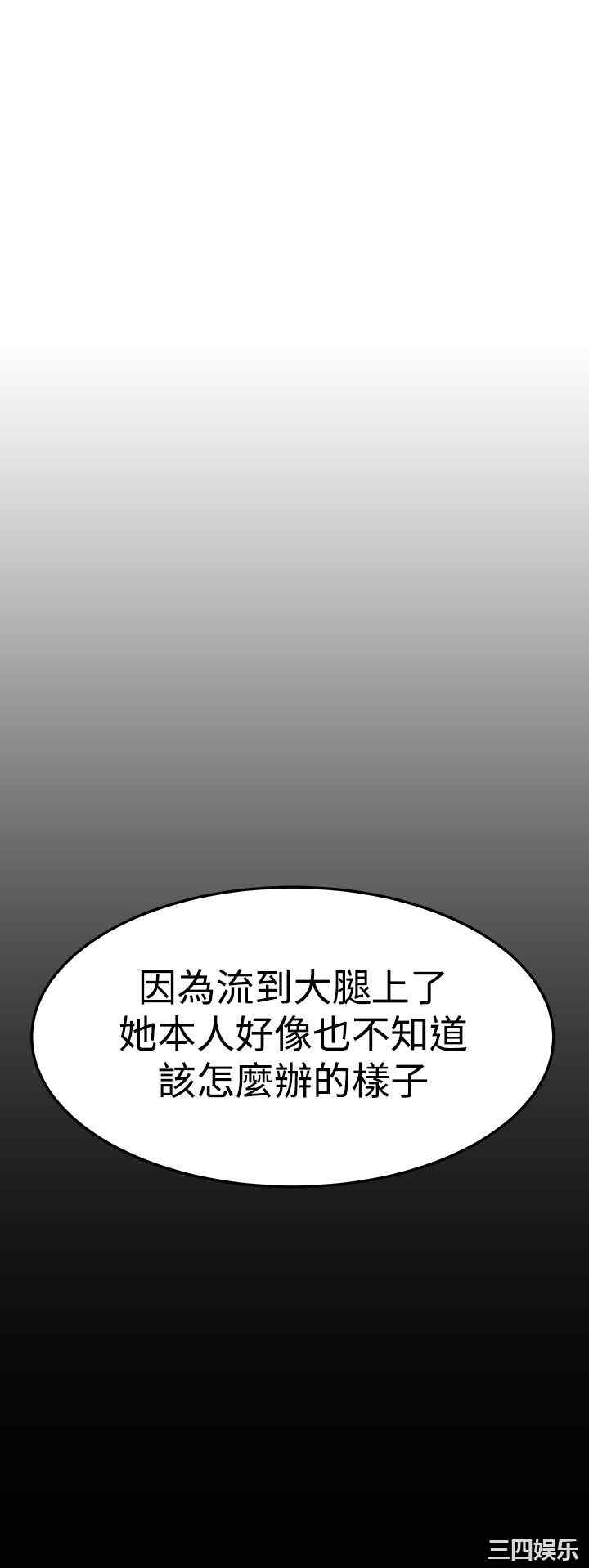 韩国漫画诗恩韩漫_诗恩-第6话在线免费阅读-韩国漫画-第19张图片