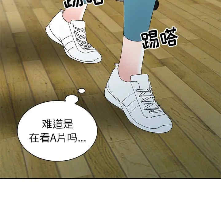 韩国漫画娜娜变身记韩漫_娜娜变身记-第26话在线免费阅读-韩国漫画-第131张图片