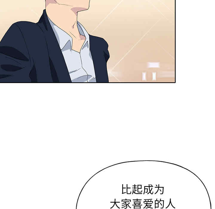 韩国漫画15少女漂流记韩漫_15少女漂流记-第40话在线免费阅读-韩国漫画-第11张图片