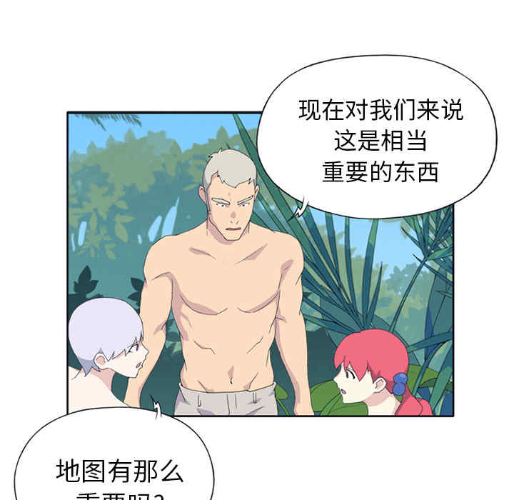 韩国漫画15少女漂流记韩漫_15少女漂流记-第25话在线免费阅读-韩国漫画-第69张图片