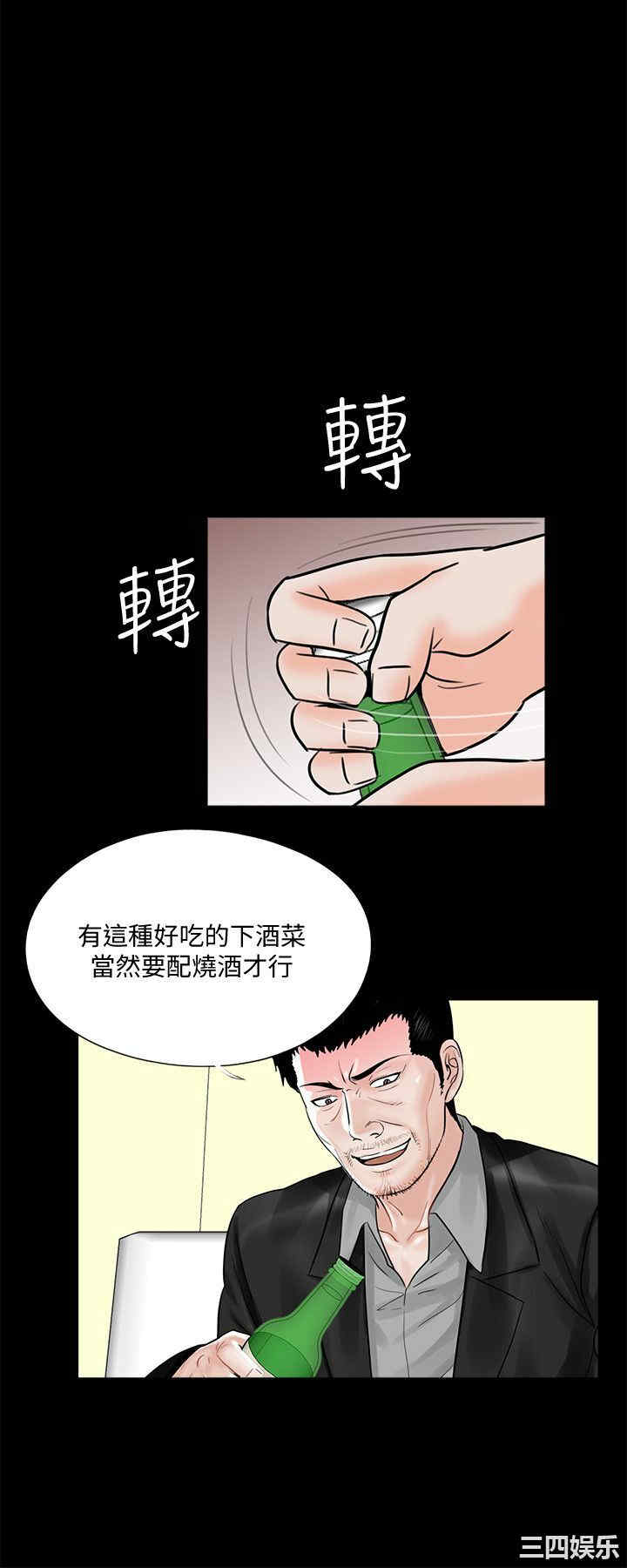 韩国漫画梦魇韩漫_梦魇-第40话在线免费阅读-韩国漫画-第21张图片