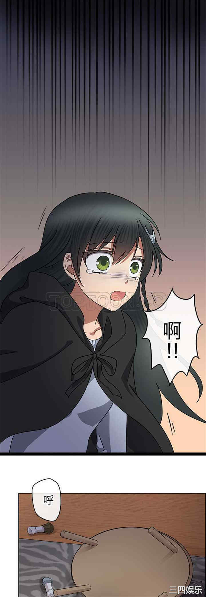 韩国漫画魔咒之吻韩漫_魔咒之吻-第63话在线免费阅读-韩国漫画-第16张图片
