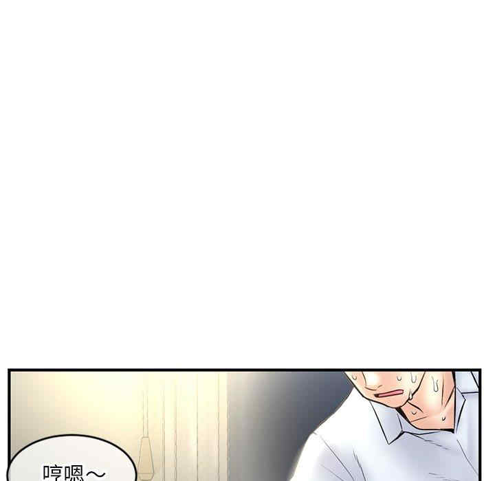 韩国漫画深夜网咖/深夜网吧韩漫_深夜网咖/深夜网吧-第7话在线免费阅读-韩国漫画-第149张图片