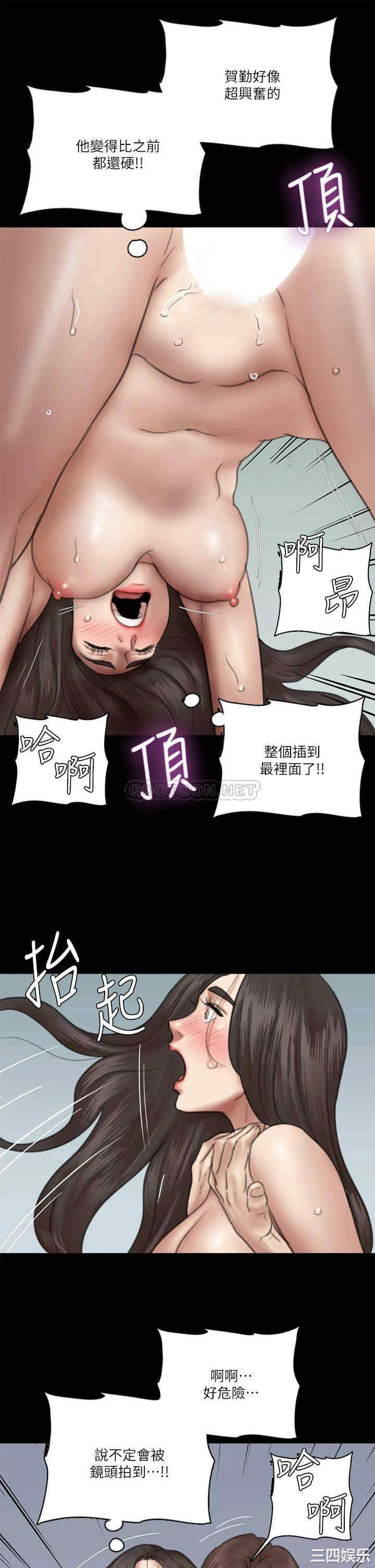 韩国漫画韩漫_偶像女优-第34话在线免费阅读-韩国漫画-第29张图片