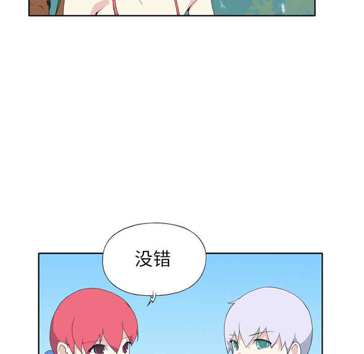 韩国漫画15少女漂流记韩漫_15少女漂流记-第25话在线免费阅读-韩国漫画-第71张图片