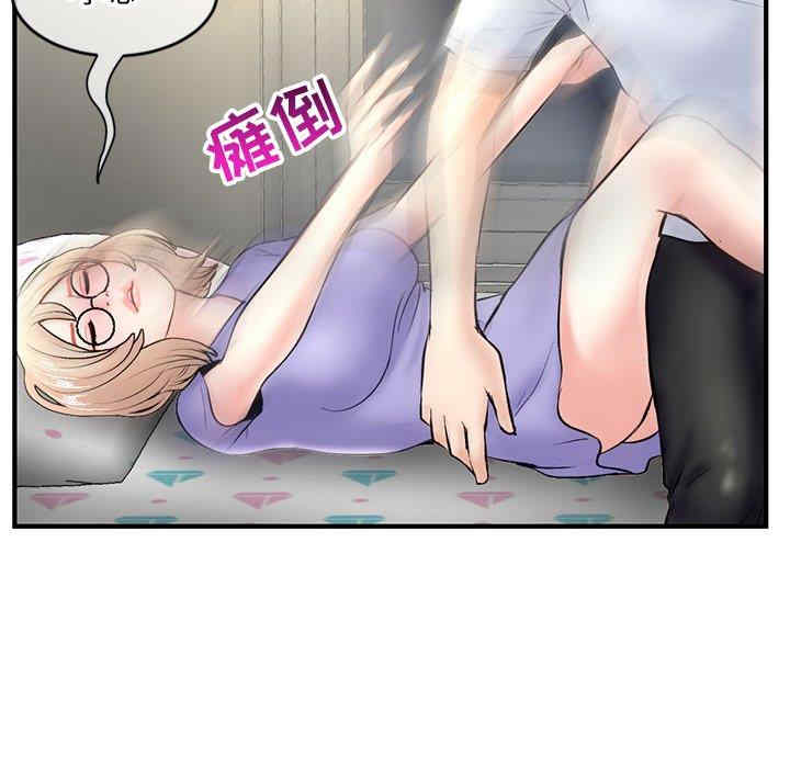 韩国漫画深夜网咖/深夜网吧韩漫_深夜网咖/深夜网吧-第7话在线免费阅读-韩国漫画-第150张图片