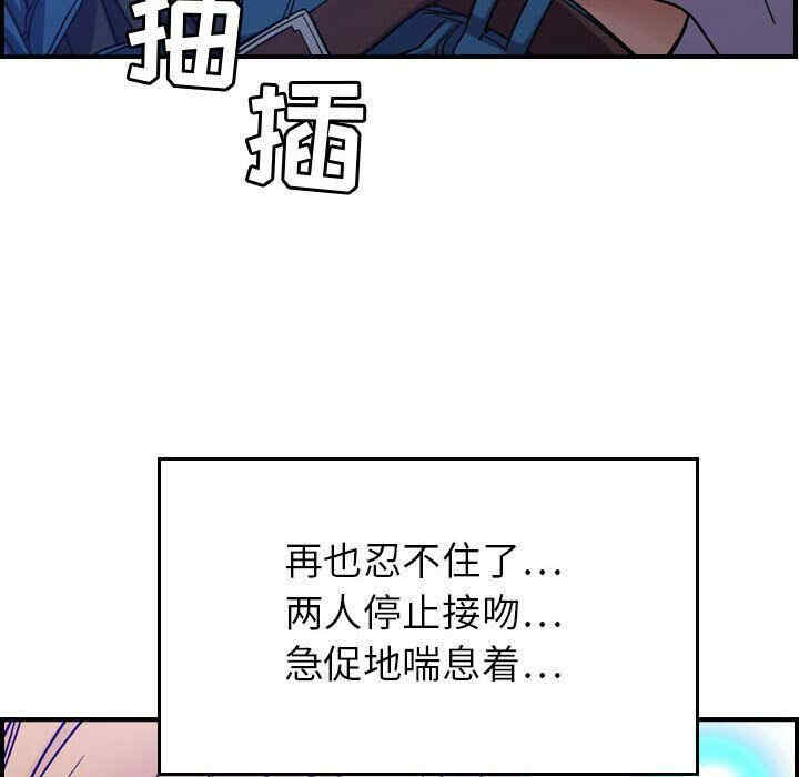 韩国漫画燃烧韩漫_燃烧-第10话在线免费阅读-韩国漫画-第39张图片