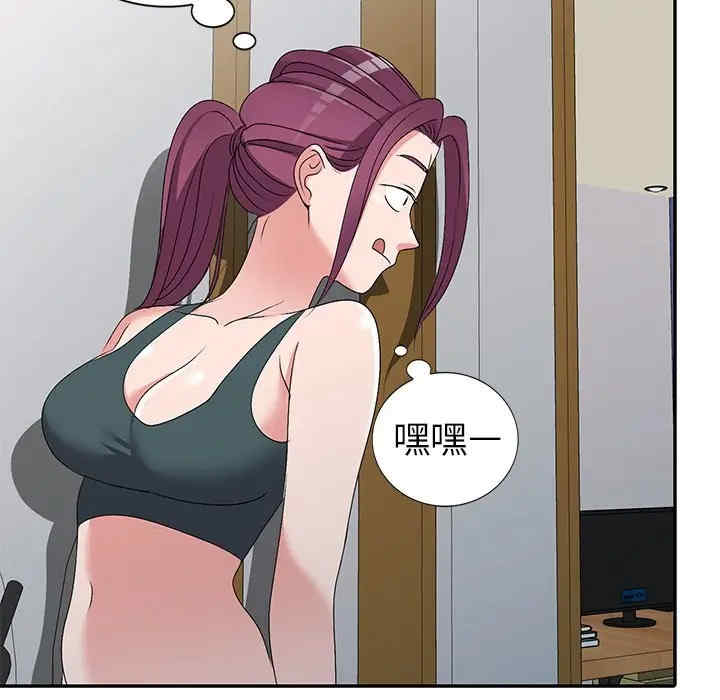韩国漫画娜娜变身记韩漫_娜娜变身记-第26话在线免费阅读-韩国漫画-第133张图片