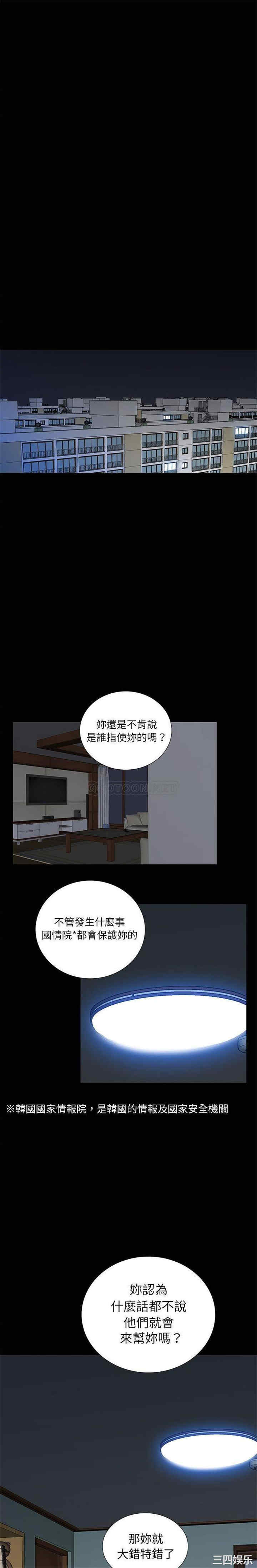 韩国漫画同室操戈/双面交锋韩漫_同室操戈/双面交锋-第15话在线免费阅读-韩国漫画-第19张图片