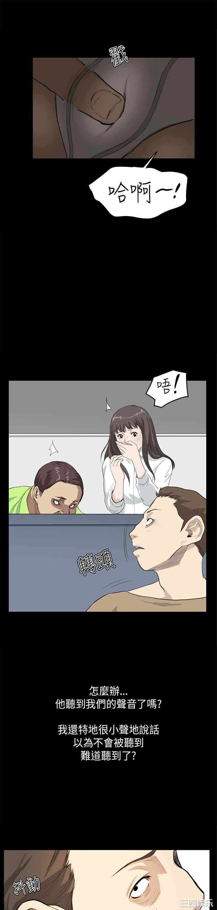 韩国漫画诗恩韩漫_诗恩-第24话在线免费阅读-韩国漫画-第1张图片