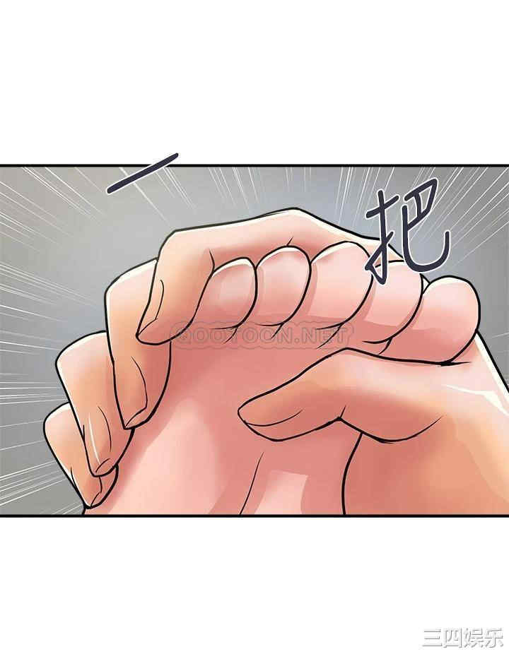 韩国漫画韩漫_行走费洛蒙-第41话在线免费阅读-韩国漫画-第28张图片