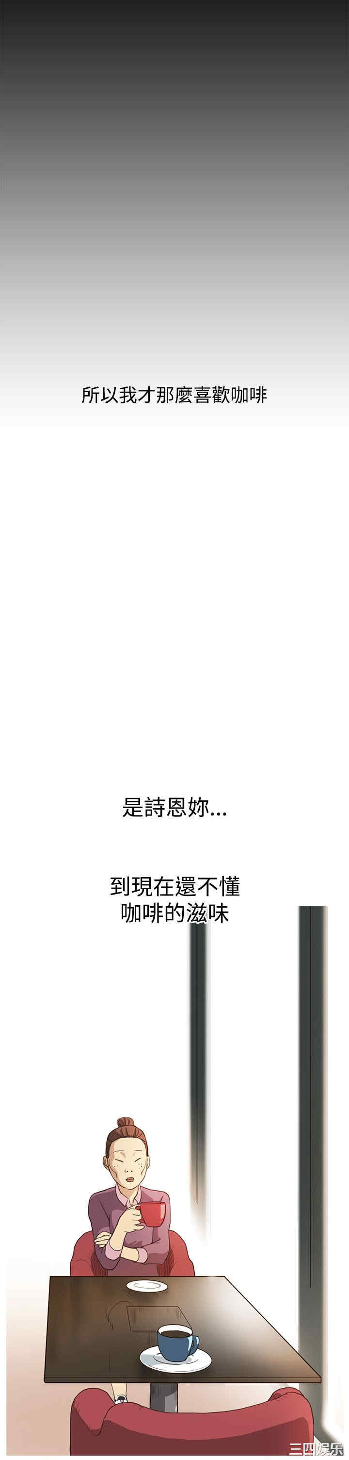 韩国漫画诗恩韩漫_诗恩-第6话在线免费阅读-韩国漫画-第23张图片