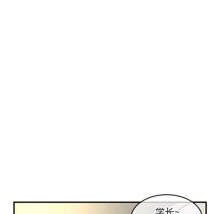 韩国漫画深夜网咖/深夜网吧韩漫_深夜网咖/深夜网吧-第7话在线免费阅读-韩国漫画-第151张图片