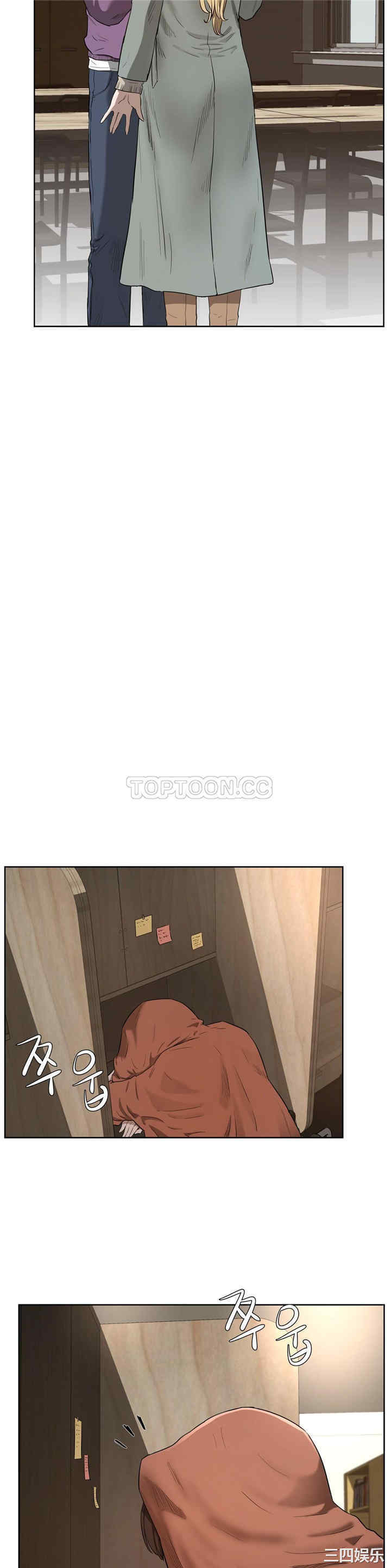 韩国漫画性教育韩漫_性教育-第23话在线免费阅读-韩国漫画-第16张图片