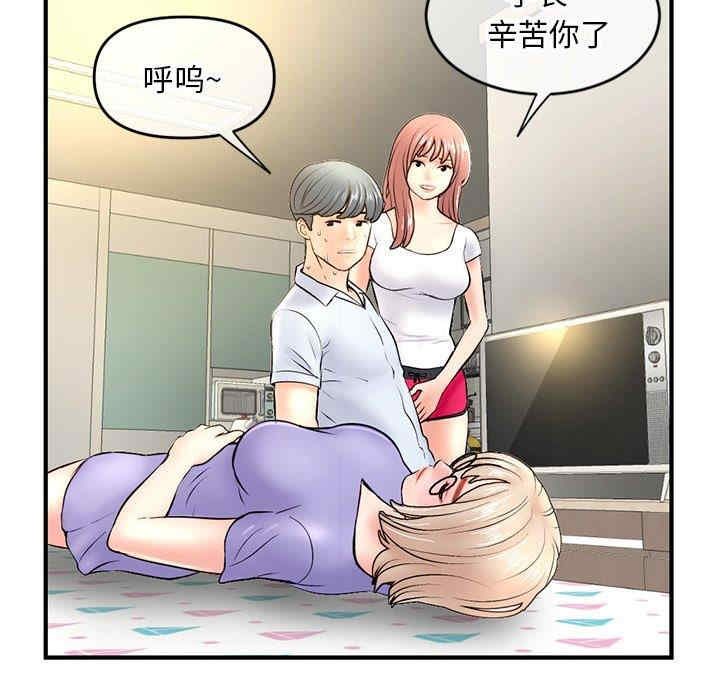 韩国漫画深夜网咖/深夜网吧韩漫_深夜网咖/深夜网吧-第7话在线免费阅读-韩国漫画-第152张图片