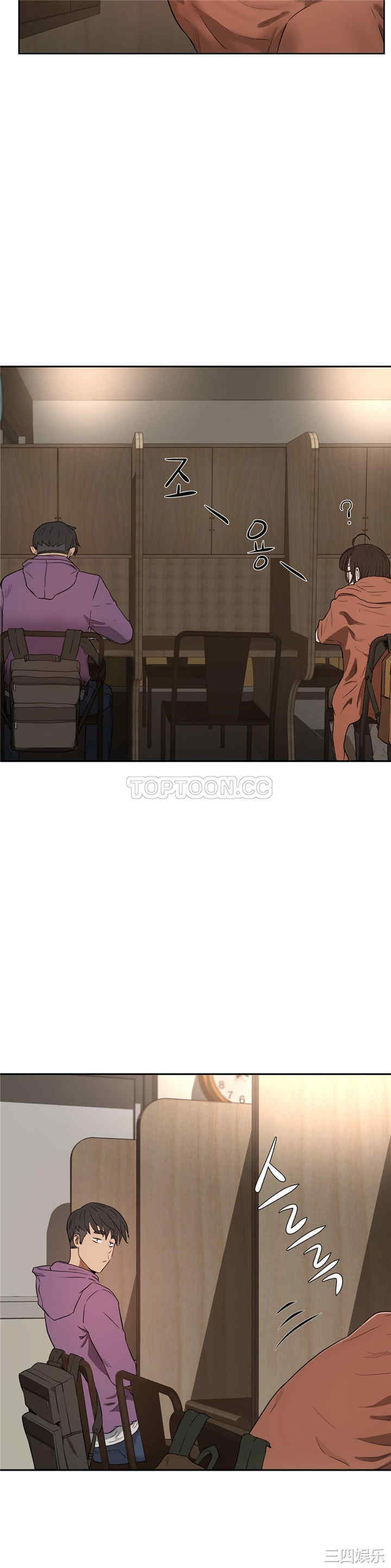 韩国漫画性教育韩漫_性教育-第23话在线免费阅读-韩国漫画-第17张图片