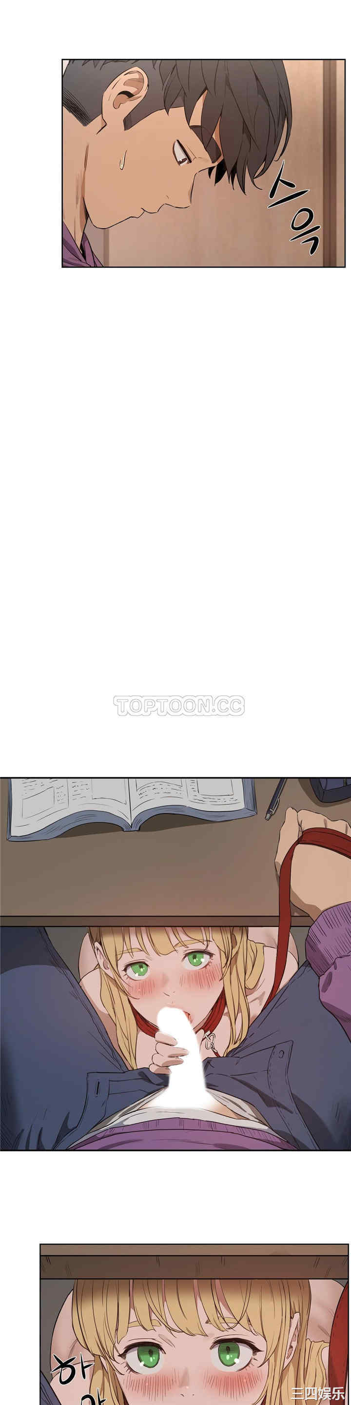 韩国漫画性教育韩漫_性教育-第23话在线免费阅读-韩国漫画-第18张图片